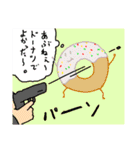 絶妙に使うかわからないスタンプ（個別スタンプ：29）