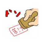 絶妙に使うかわからないスタンプ（個別スタンプ：31）