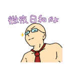 絶妙に使うかわからないスタンプ（個別スタンプ：36）