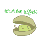 絶妙に使うかわからないスタンプ（個別スタンプ：39）