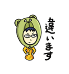 抹茶クマの男の子（個別スタンプ：9）