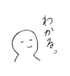 シンプルだあ（個別スタンプ：4）