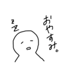 シンプルだあ（個別スタンプ：11）