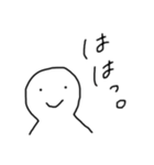 シンプルだあ（個別スタンプ：17）