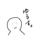 シンプルだあ（個別スタンプ：18）