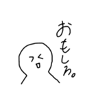 シンプルだあ（個別スタンプ：20）