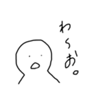 シンプルだあ（個別スタンプ：21）