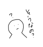 シンプルだあ（個別スタンプ：22）
