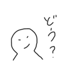 シンプルだあ（個別スタンプ：23）
