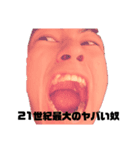 カイトゥSTAMPキャビア（個別スタンプ：2）