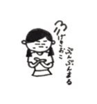 ゆるっとこどもたち（個別スタンプ：23）