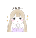 かまちょなおんなのこ（個別スタンプ：17）