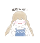 かまちょなおんなのこ（個別スタンプ：23）