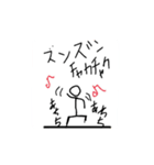 手抜き…？はっ…！これが全力さぁ！！(棒)（個別スタンプ：3）