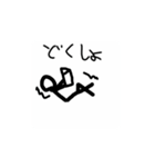 手抜き…？はっ…！これが全力さぁ！！(棒)（個別スタンプ：4）