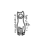 手抜き…？はっ…！これが全力さぁ！！(棒)（個別スタンプ：5）