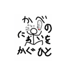 手抜き…？はっ…！これが全力さぁ！！(棒)（個別スタンプ：6）