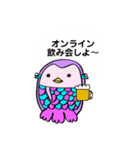 アマビエさんステイホーム推進333（個別スタンプ：4）