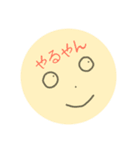シンプルな顔たち。（個別スタンプ：5）