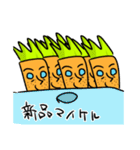 みずきのマイケルスタンプ2（個別スタンプ：24）