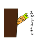 みずきのマイケルスタンプ2（個別スタンプ：29）