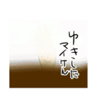 みずきのマイケルスタンプ2（個別スタンプ：38）