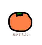 気軽な友達当てに使える野菜と、果物の町（個別スタンプ：5）