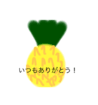 気軽な友達当てに使える野菜と、果物の町（個別スタンプ：7）