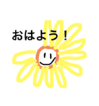 お花 あいさつことば (手作りすぎ)（個別スタンプ：1）