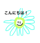 お花 あいさつことば (手作りすぎ)（個別スタンプ：2）