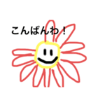 お花 あいさつことば (手作りすぎ)（個別スタンプ：3）
