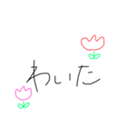 まゆのトゥー（個別スタンプ：3）