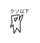 現実を見せてくれるスタンプ（個別スタンプ：2）