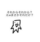 現実を見せてくれるスタンプ（個別スタンプ：5）