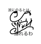 現実を見せてくれるスタンプ（個別スタンプ：6）