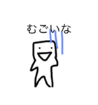 現実を見せてくれるスタンプ（個別スタンプ：9）