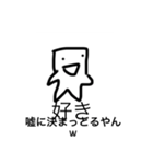 現実を見せてくれるスタンプ（個別スタンプ：10）