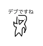 現実を見せてくれるスタンプ（個別スタンプ：11）