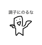 現実を見せてくれるスタンプ（個別スタンプ：12）