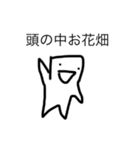 現実を見せてくれるスタンプ（個別スタンプ：13）