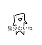 現実を見せてくれるスタンプ（個別スタンプ：16）