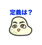 議論にハマる「もちこちゃ」シリーズ6（個別スタンプ：1）