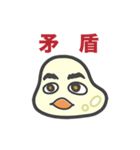 議論にハマる「もちこちゃ」シリーズ6（個別スタンプ：2）