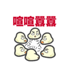 議論にハマる「もちこちゃ」シリーズ6（個別スタンプ：5）