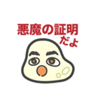 議論にハマる「もちこちゃ」シリーズ6（個別スタンプ：7）