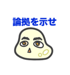 議論にハマる「もちこちゃ」シリーズ6（個別スタンプ：8）