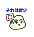 議論にハマる「もちこちゃ」シリーズ6（個別スタンプ：10）