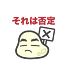 議論にハマる「もちこちゃ」シリーズ6（個別スタンプ：11）