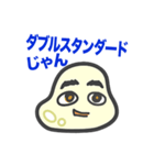 議論にハマる「もちこちゃ」シリーズ6（個別スタンプ：12）