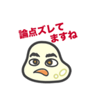 議論にハマる「もちこちゃ」シリーズ6（個別スタンプ：13）